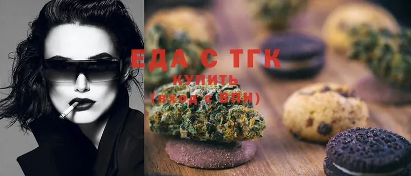 Cannafood конопля  наркота  Дедовск 