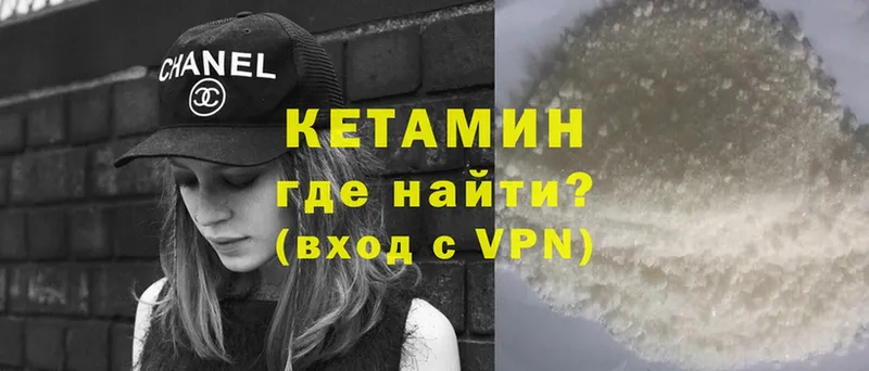 где продают наркотики  blacksprut как войти  КЕТАМИН ketamine  Дедовск 