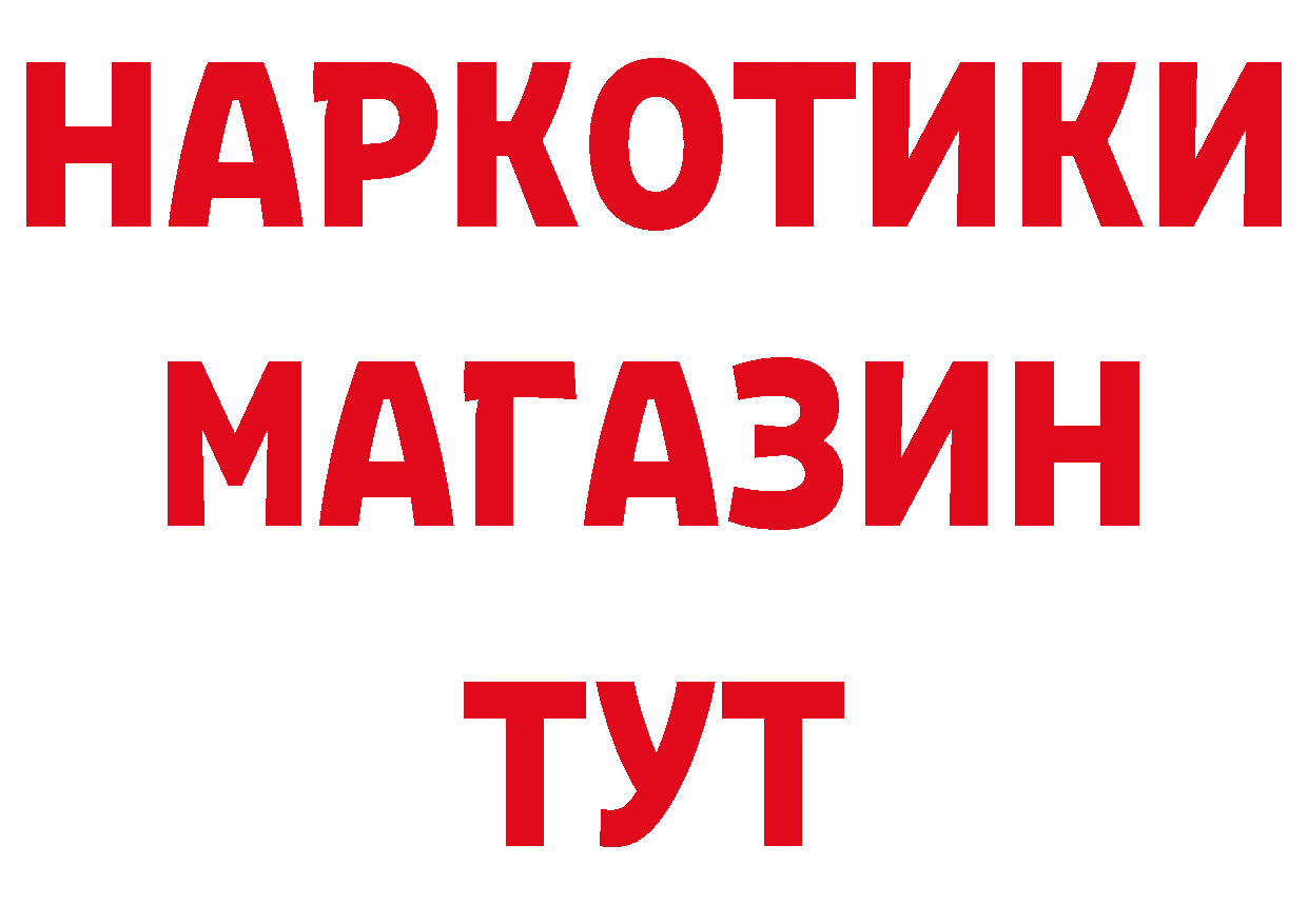 Амфетамин 98% вход нарко площадка mega Дедовск